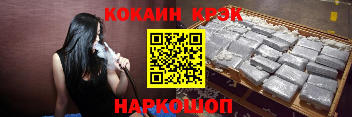 Cocaine FishScale  COCAIN  Вход с VPN  Каменка  COCAIN Боливия 