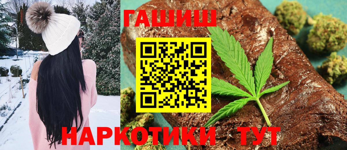Гашиш убойный Каменка