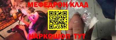 mdpv Краснознаменск