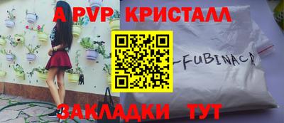 гашик Краснодар