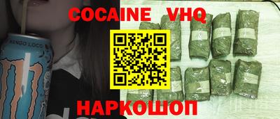 героин Краснокаменск