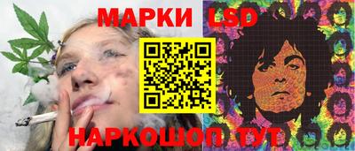 героин Краснокаменск