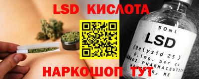героин Краснокаменск