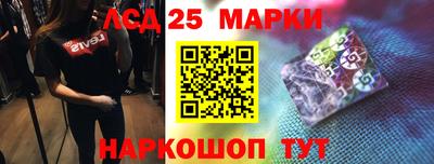 гашик Краснодар