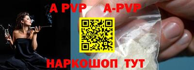 гашик Краснодар