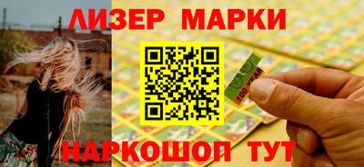 героин Краснокаменск