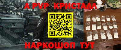 гашик Краснодар