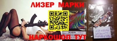 гашик Краснодар