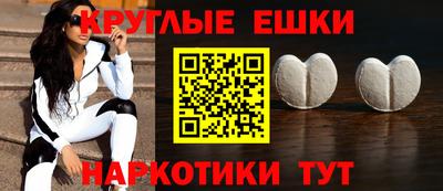 героин Краснокаменск