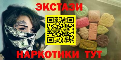 гашик Краснодар