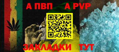героин Краснокаменск