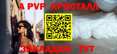 mdpv Краснознаменск