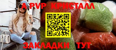 героин Краснокаменск