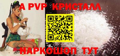 гашик Краснодар