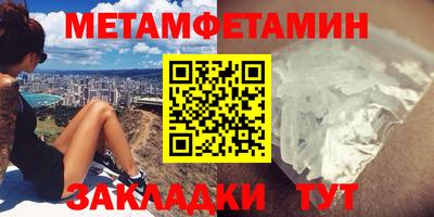 героин Краснокаменск