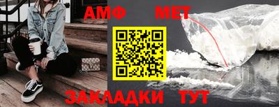 гашик Краснодар