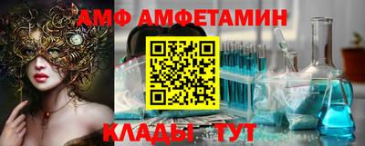 гашик Краснодар