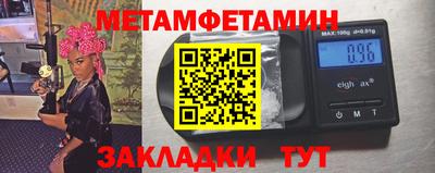 героин Краснокаменск