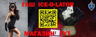 героин Краснокаменск