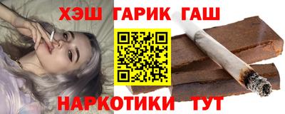 гашик Краснодар