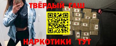 гашик Краснодар