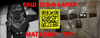 героин Краснокаменск