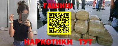 гашик Краснодар