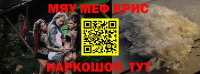 гашик Краснодар