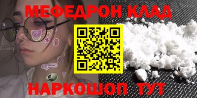 героин Краснокаменск
