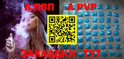 гашик Краснодар