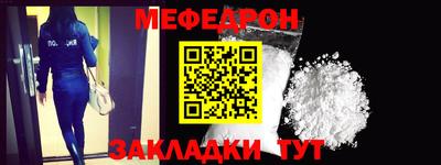 mdpv Краснознаменск