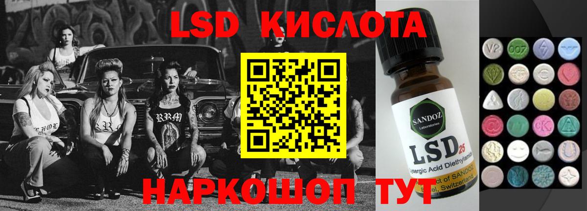 ЛСД экстази ecstasy Каменка