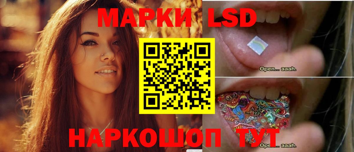 Каменка  LSD-25 экстази ecstasy  LSD-25 экстази ecstasy  Вход с VPN 