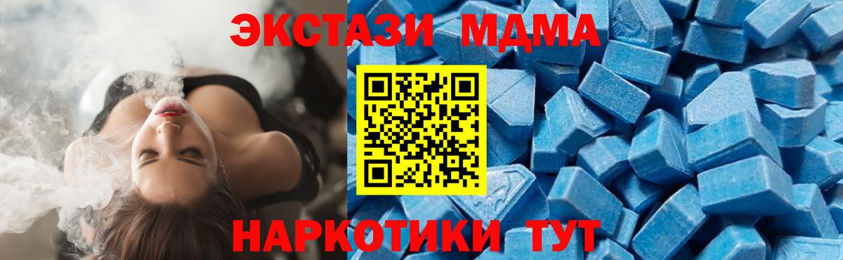 MDMA VHQ Каменка