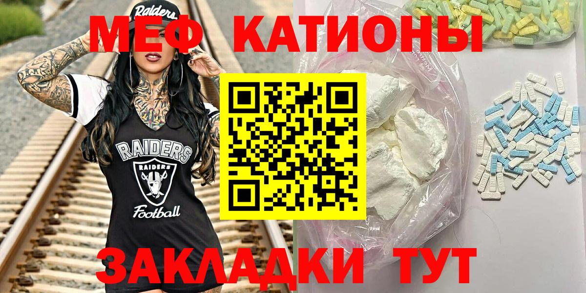 наркошоп  МЕФ кристаллы  Мефедрон  МЕФ  Вход с VPN  Каменка  МЕФ VHQ 