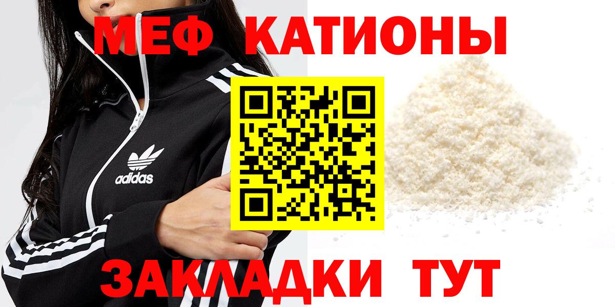 А ПВП СОЛЬ кристаллы  Cocaine  Мефедрон   ГАШ  Каменка  ГАШИШ  Вход с VPN  Метадон  Лсд 25 