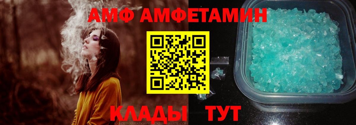 Метамфетамин  Метамфетамин Декстрометамфетамин 99.9%  Каменка  Вход с VPN  Метамфетамин Декстрометамфетамин 99.9% 