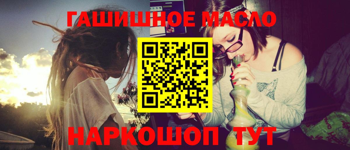 Дистиллят ТГК вейп Каменка