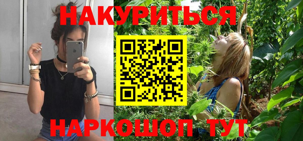 Шишки марихуана ГИДРОПОН  Вход с VPN  Бошки Шишки ГИДРОПОН  Конопля SATIVA & INDICA  Бошки марихуана сатива  Каменка 
