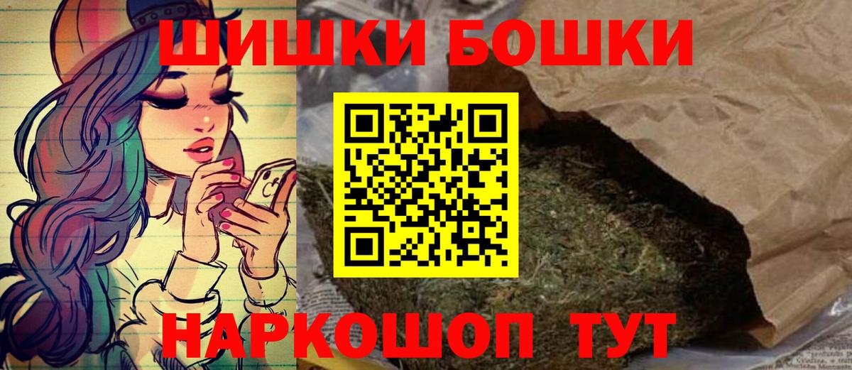 Канабис AK-47 Каменка