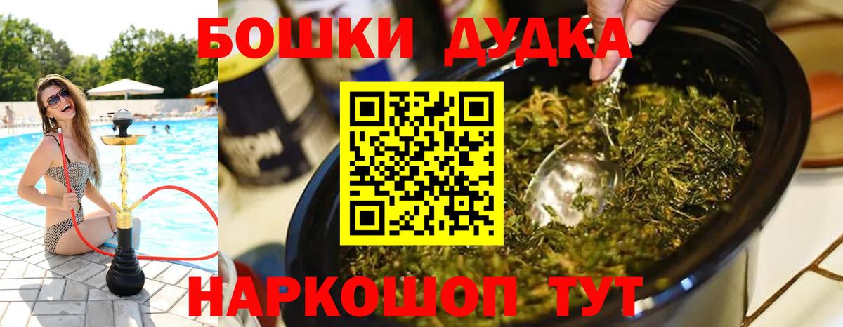 Канабис Каменка